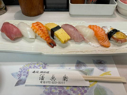 萱島の美味しいお寿司屋さん　～大阪府寝屋川市　お米屋さん～
